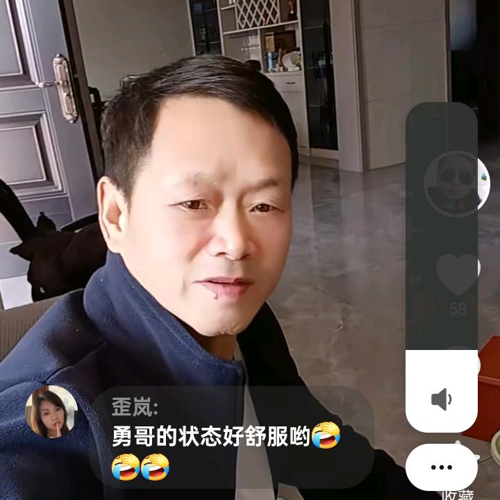 勇哥