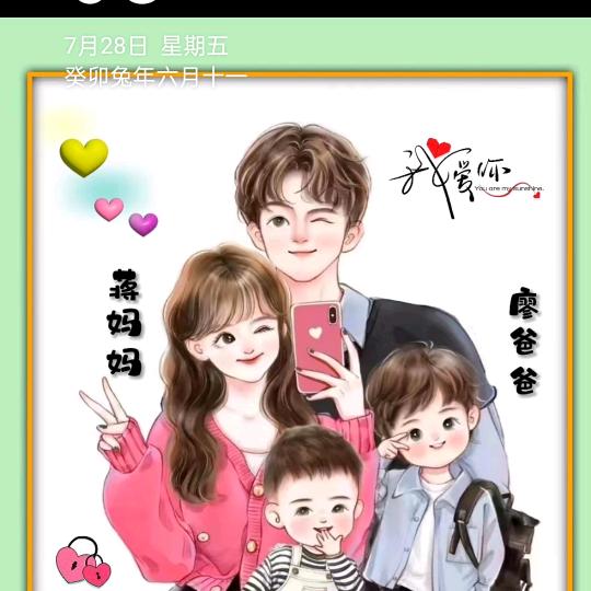 封心❤️锁🔒爱[null]