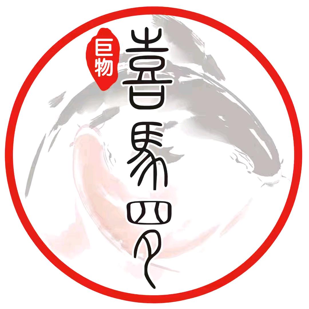 喜马罗轻运动户外