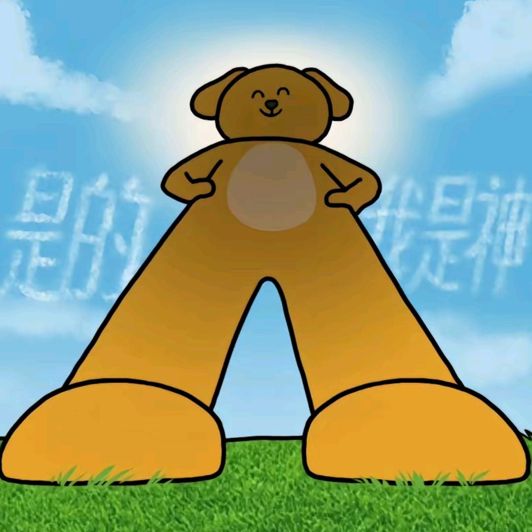 糊涂图