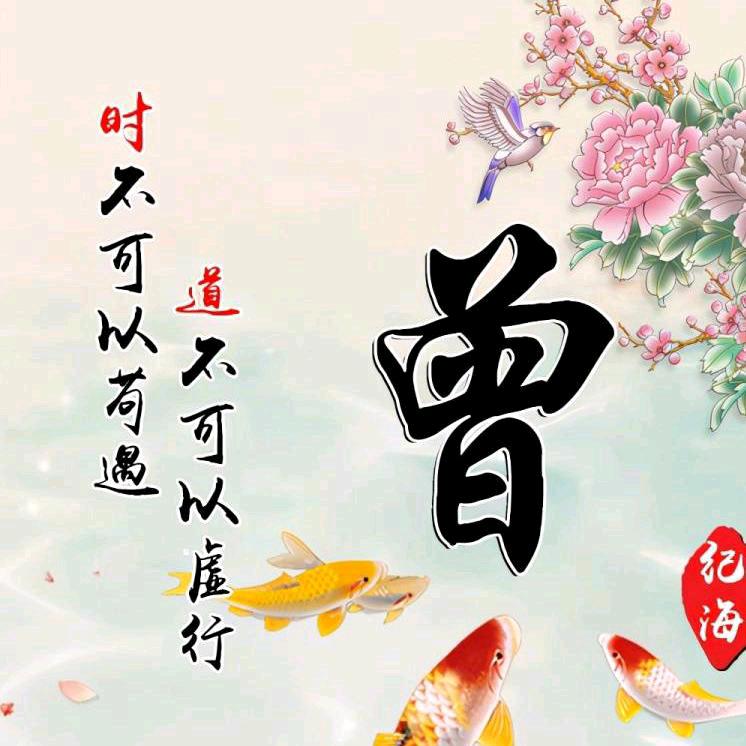 感恩