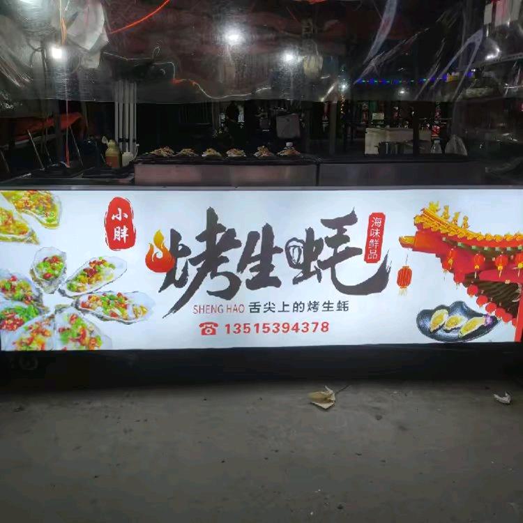 小胖生蚝爱折腾