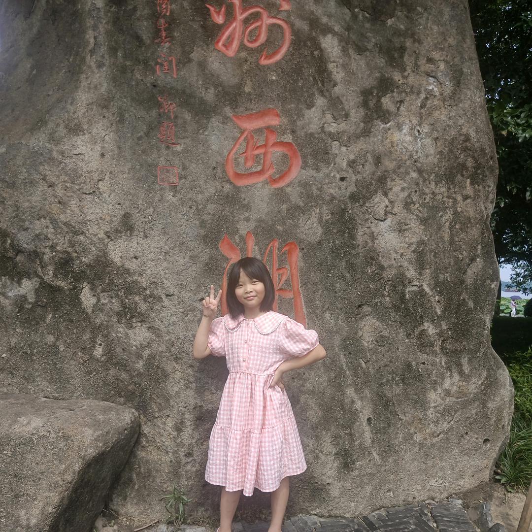 终其一生