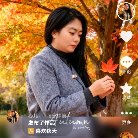 心儿。