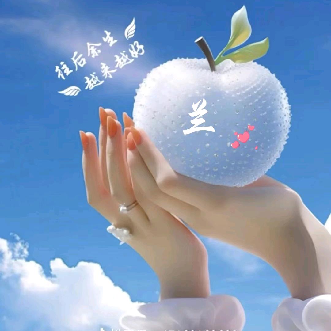 ℋღ᭄白💞এ᭄牡💞丹ོ࿐ᩚ