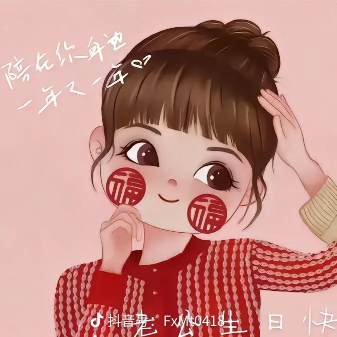 你猜