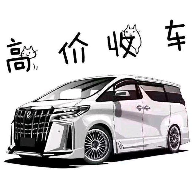顺宇二手车