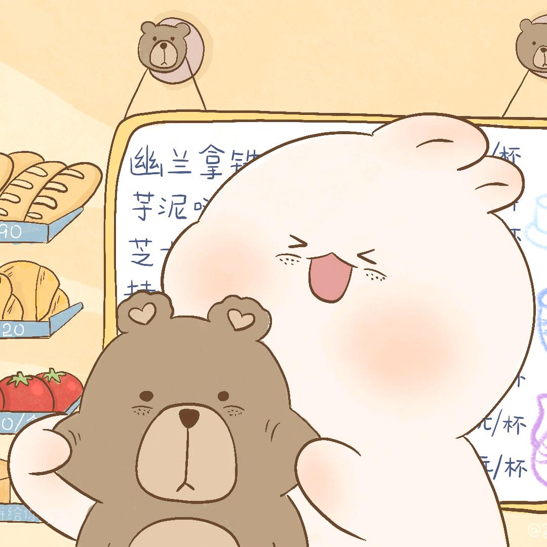 滴滴滴🌻