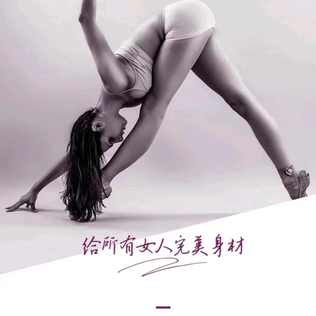安仙子