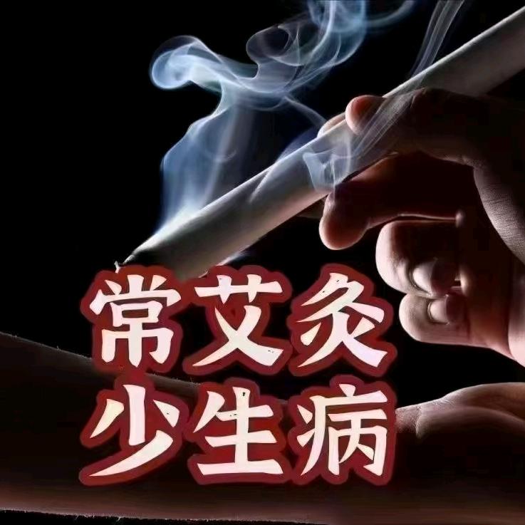四毛，哥