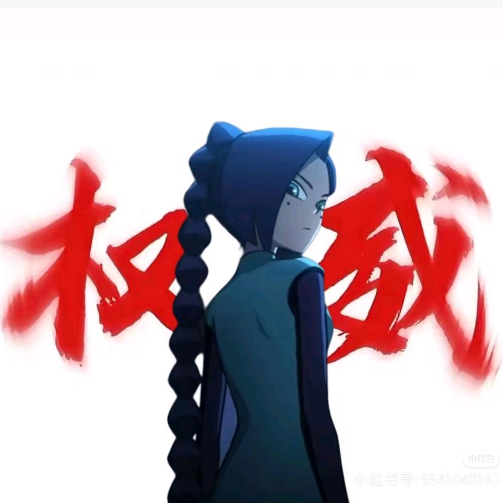发财