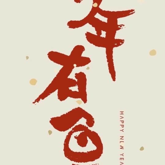 情在世间