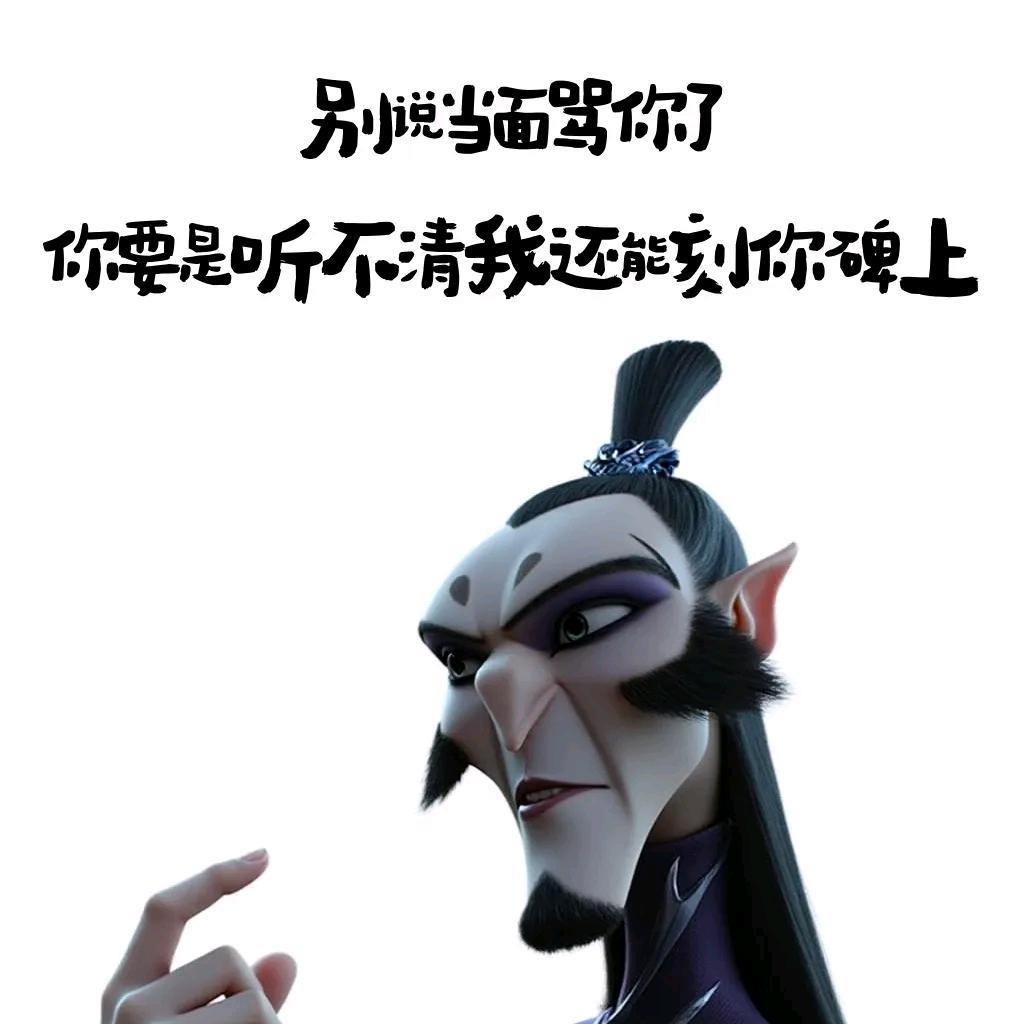 不争朝夕