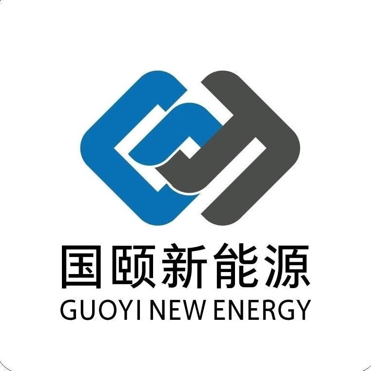 国颐新能源固态电池