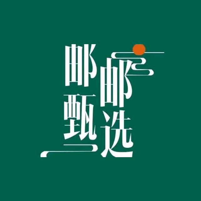 🐊新疆百货家居云仓