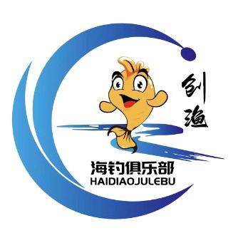 创渔海钓鱼排（东山岛其尾）