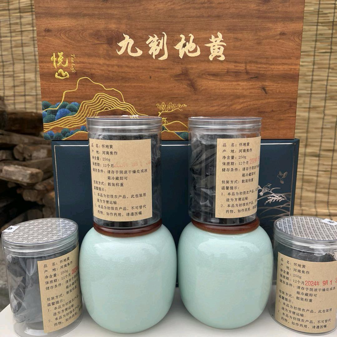 怀义堂聚旺生鲜店