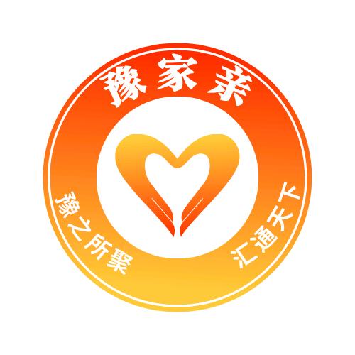 豫家亲