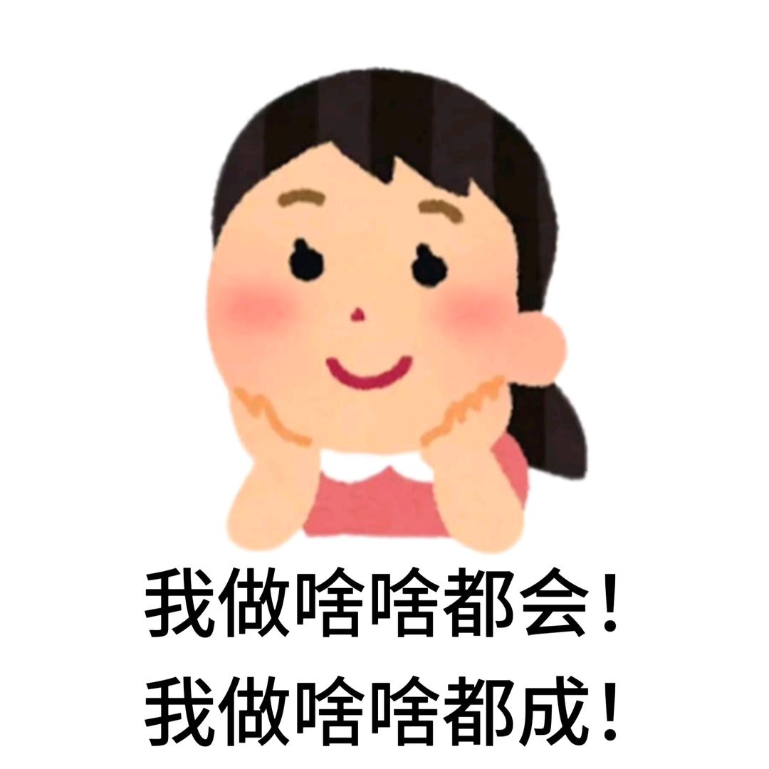 郝运来（家人身体健康版）