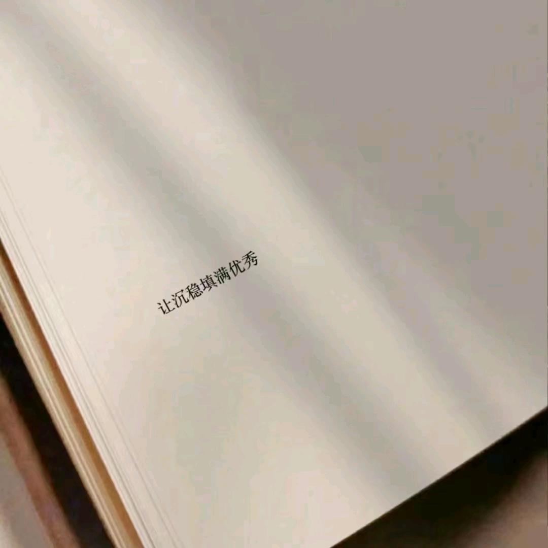 刀刃