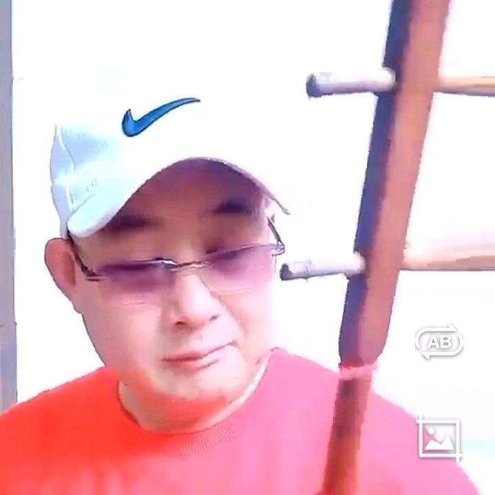 中国大爷