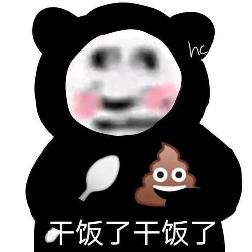 卡布达日常