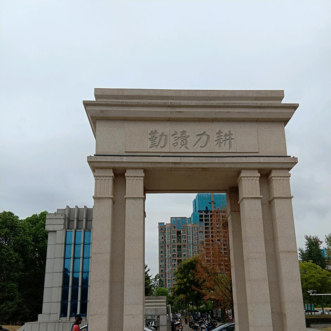 德到了，得到了。