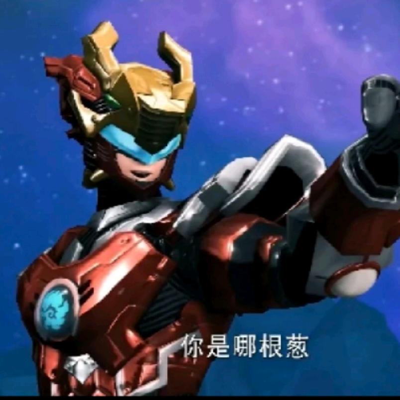 憨批两块九毛一