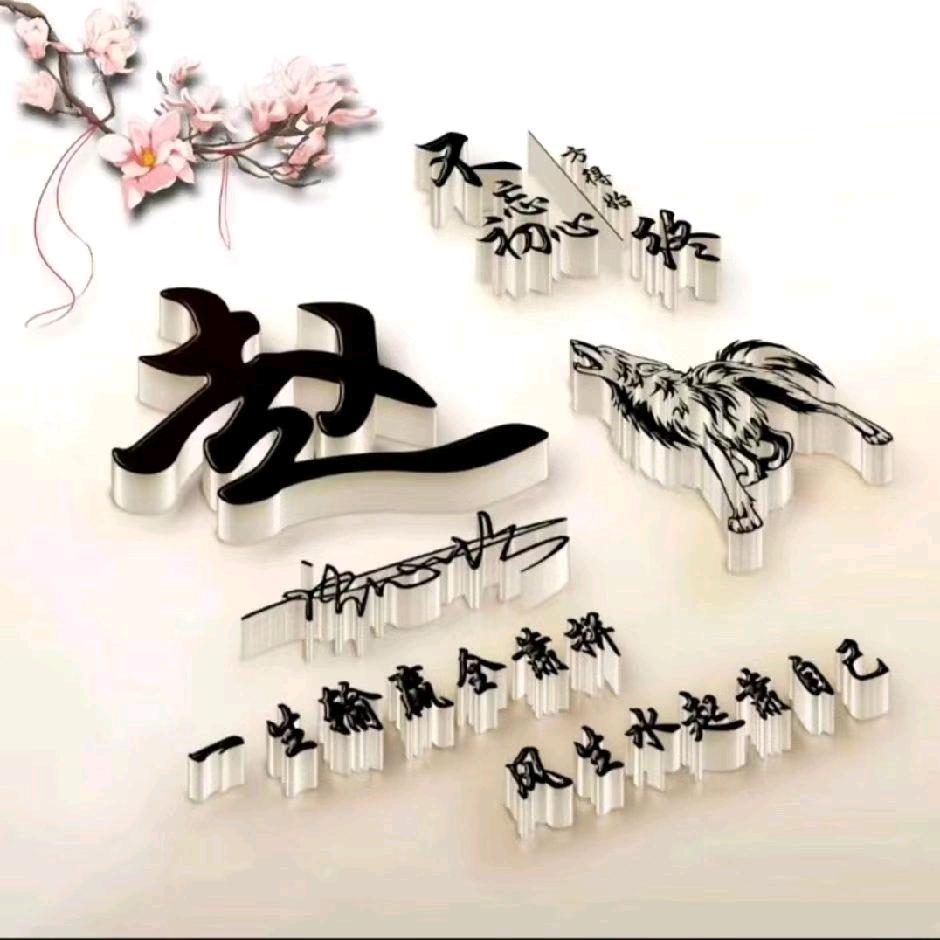 🦋এ᭄独自ꦿ漂流ོ࿐ᩚ