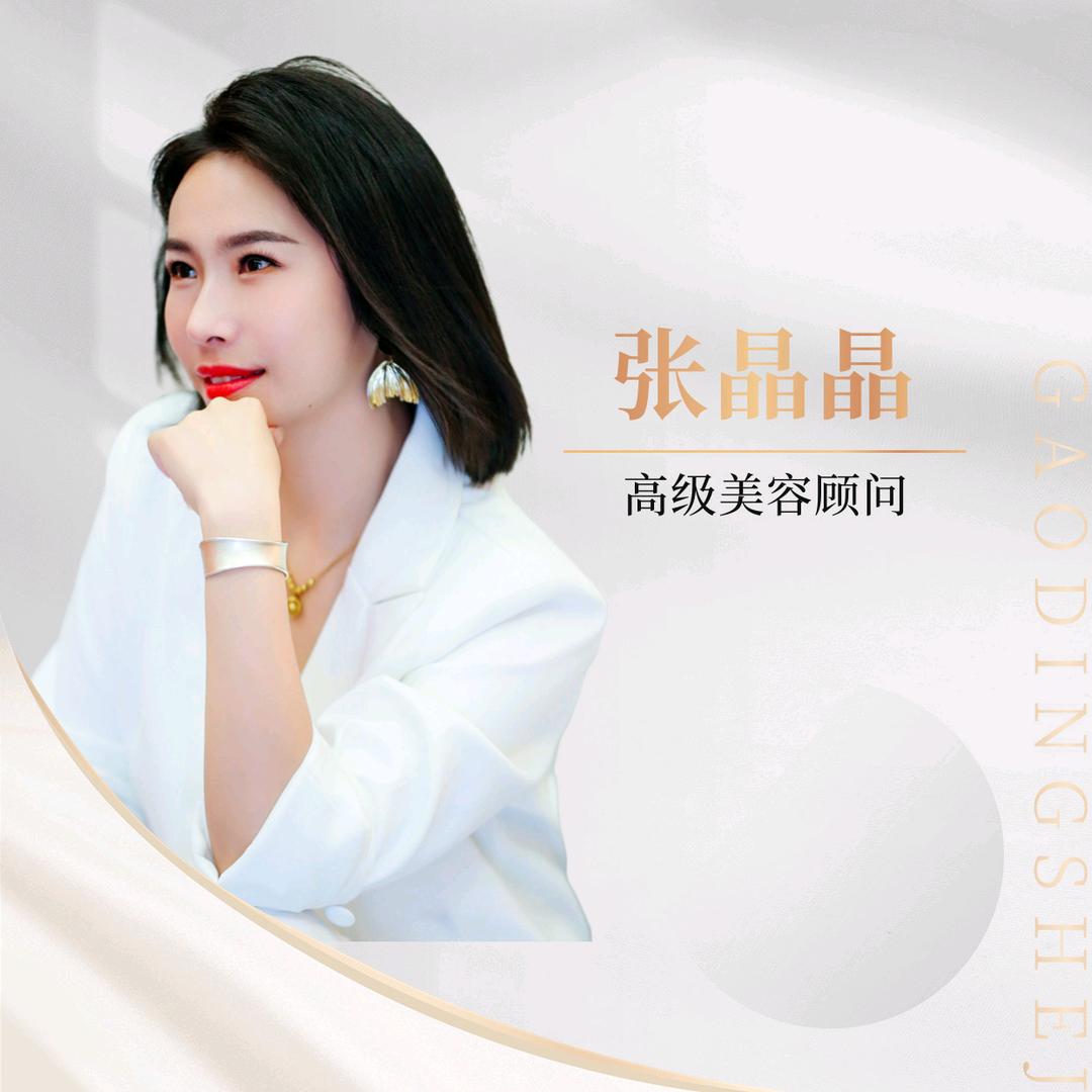 ～俏佳人遇见美～
