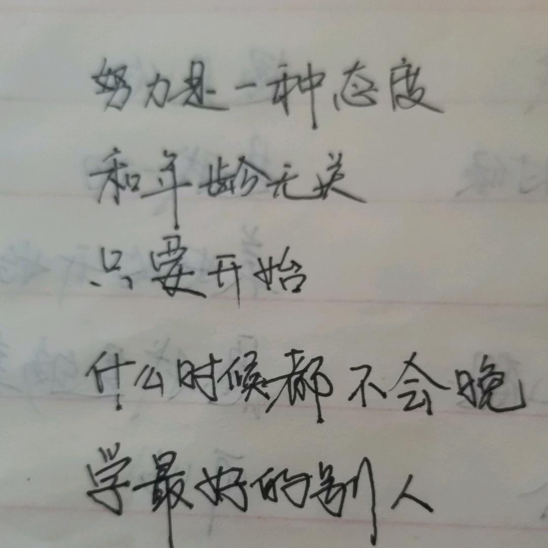 小书手写