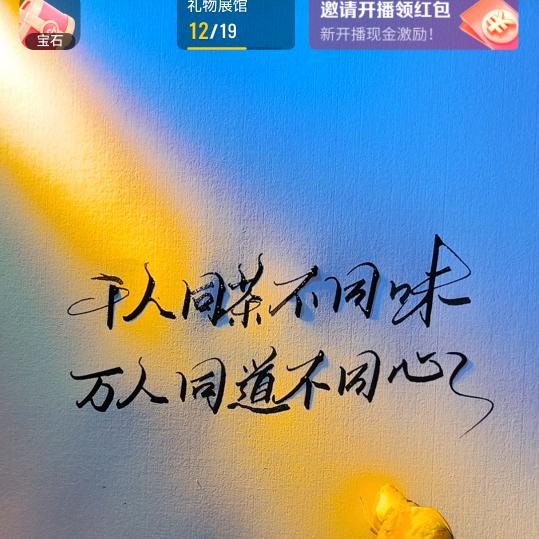 自在