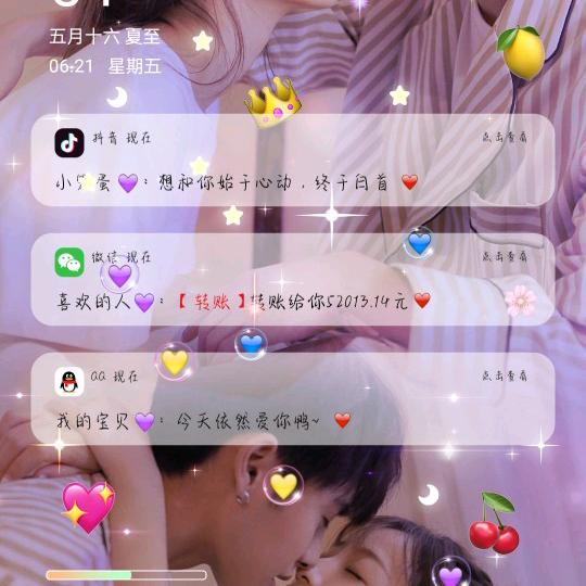💞ঞᩚ封心锁爱꧔ꦿ᭄