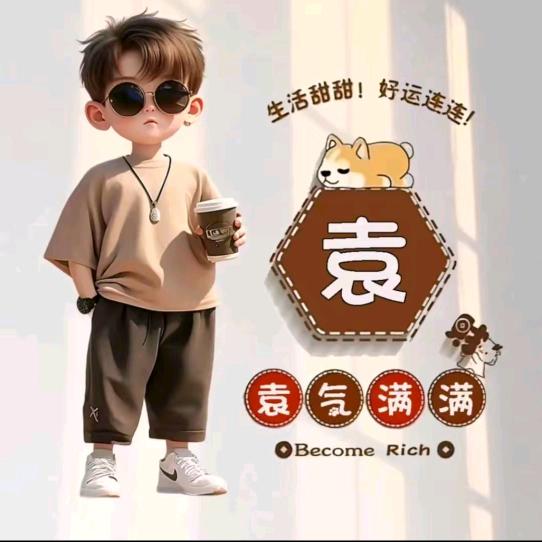 @ღ᭄᭄ 乄㥐࿐