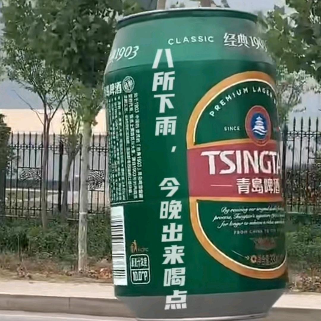 嗨皮