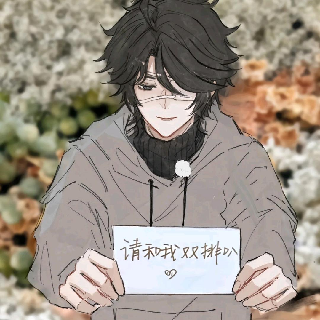 卷死我le