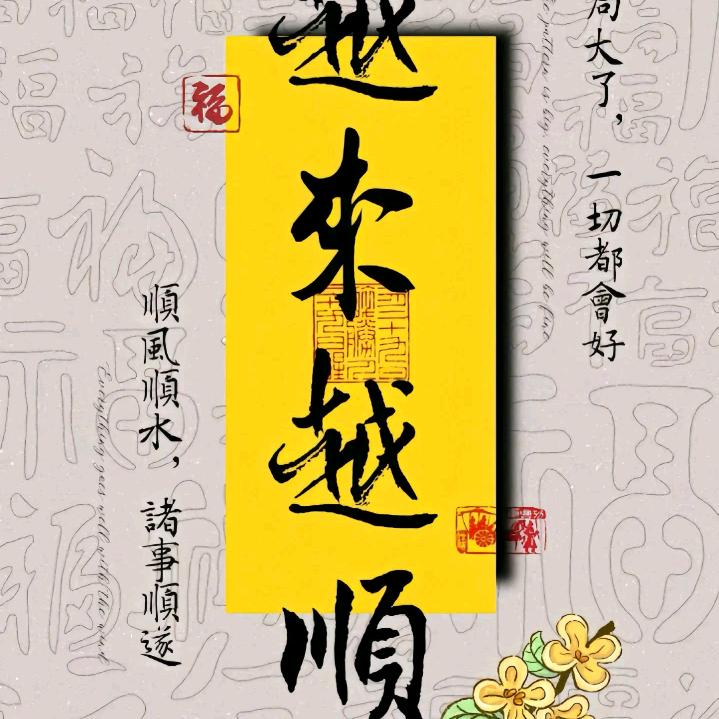 勇敢前进    单身