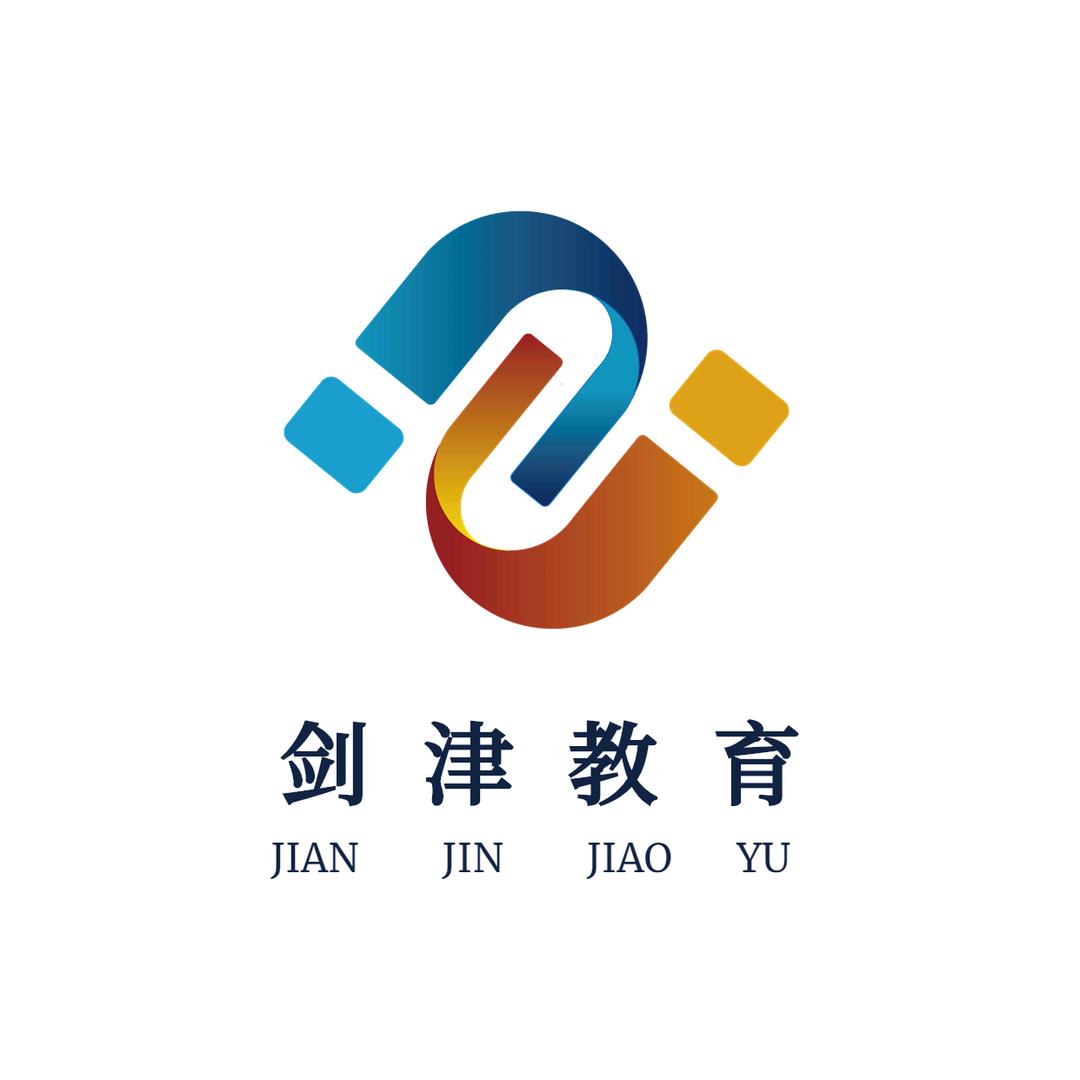 剑津图书