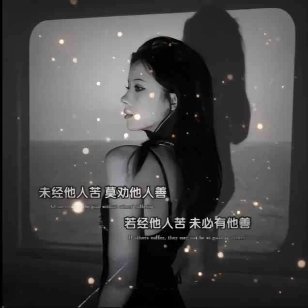 এ杯中烈酒໌ᮨ🚬敬余生🍶དྷ༗࿐