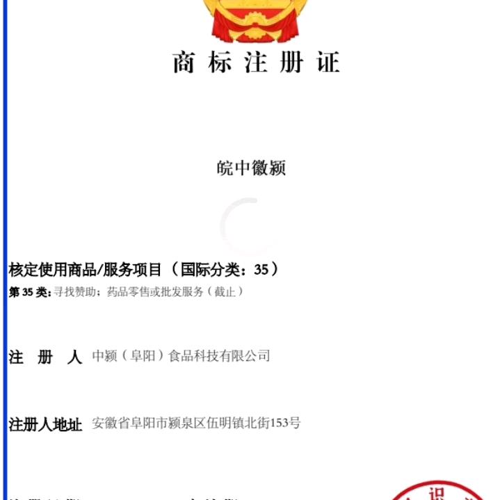 伍明抱龙粉条莓好草莓百亩伍明店集贡芹品牌