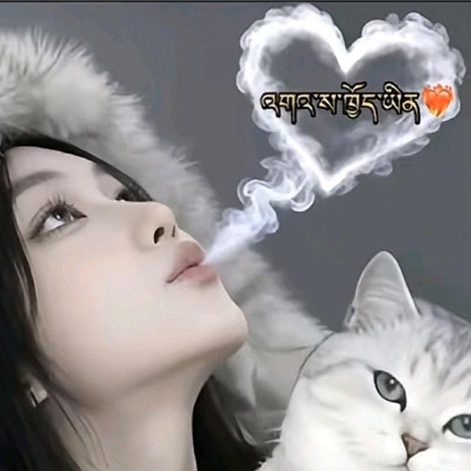 爱你一生一世😘