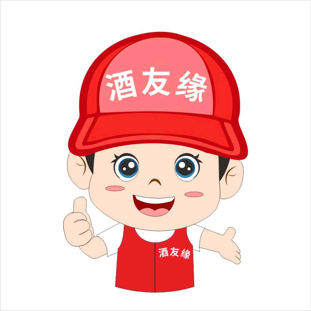 酒友缘（宾阳总店）