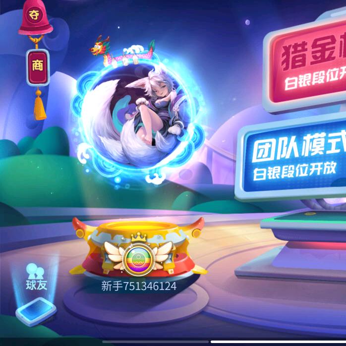 我是751