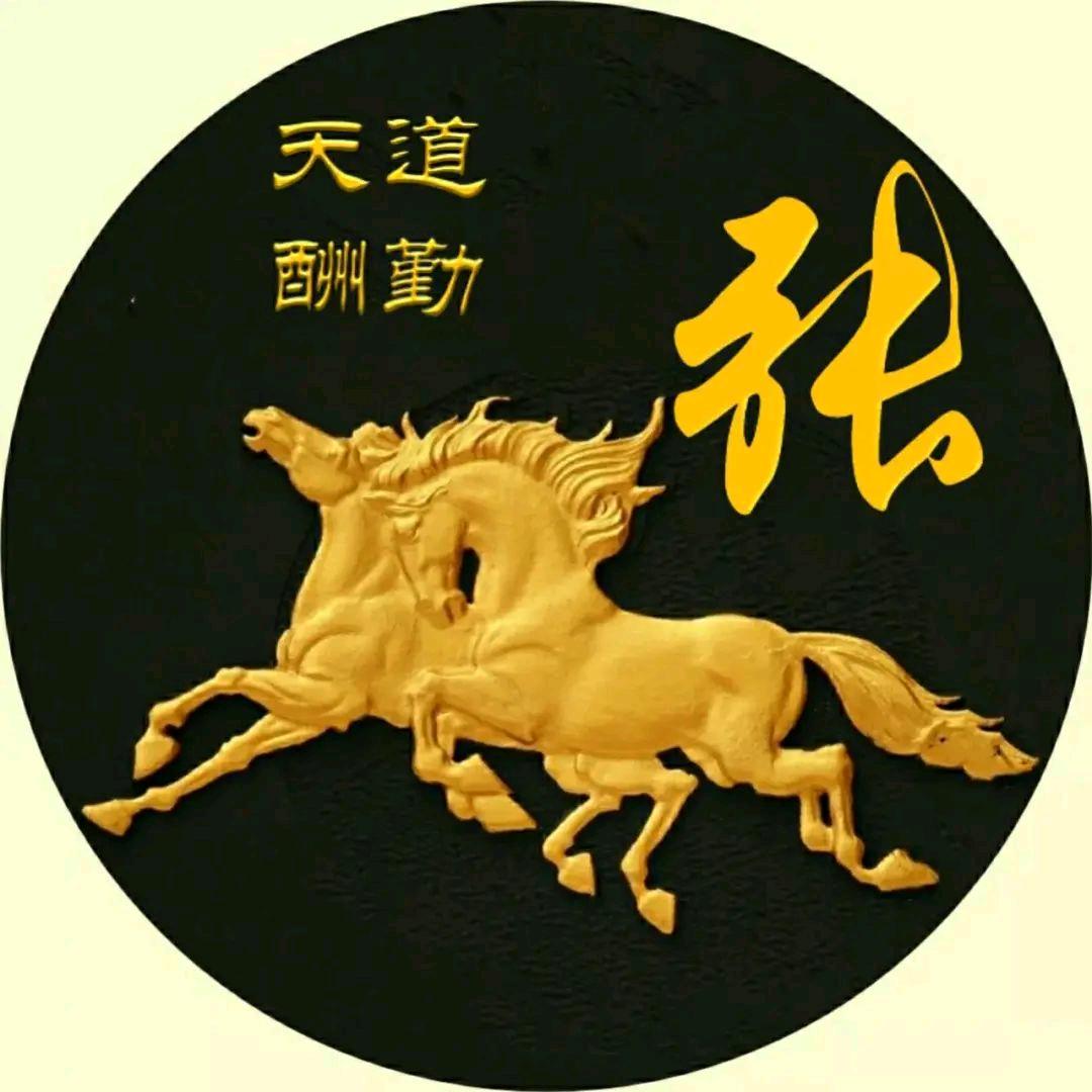 农村人