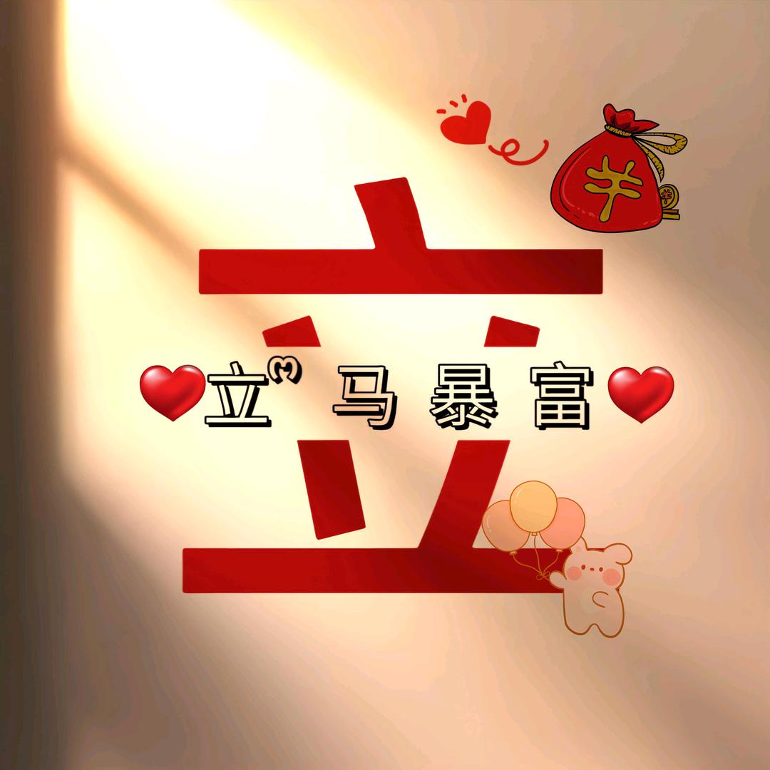 ໑ຼₒ₂5ღ᭄→立꧔ꦿ᭄💞