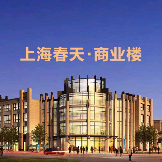 妫汭市集营销中心