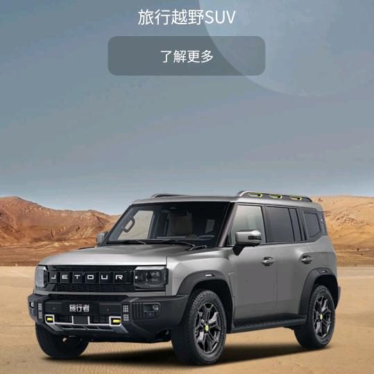 扬帆起航，踏上征途！