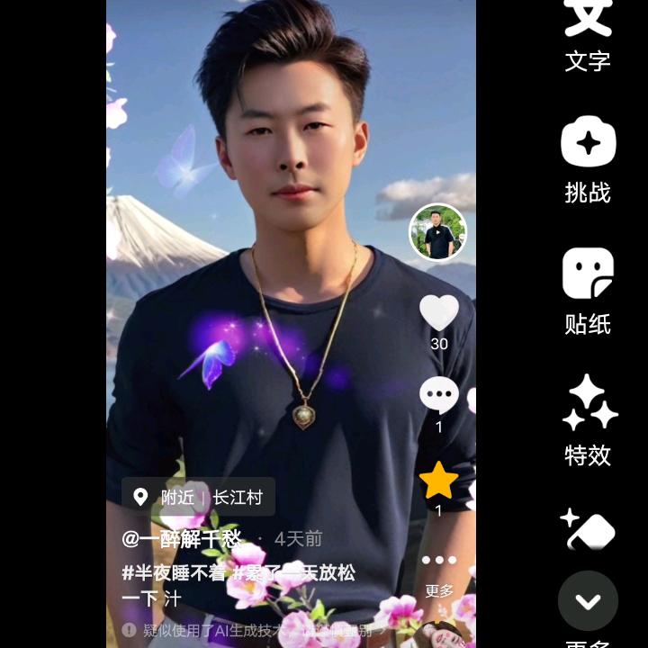 一醉解千愁