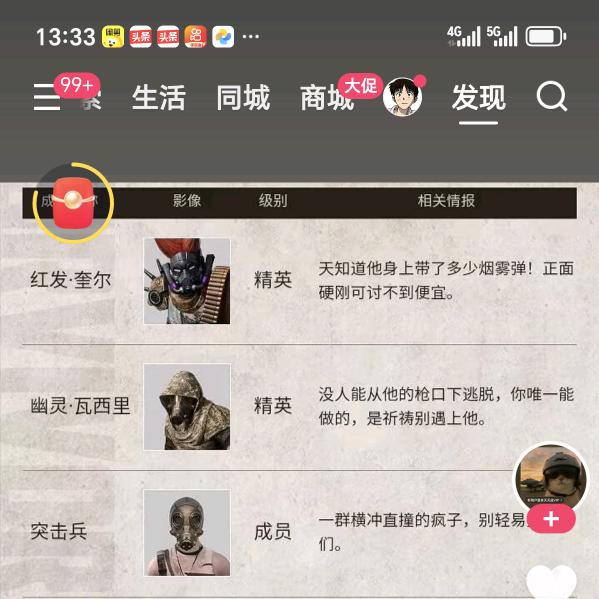 无聊两年半头像