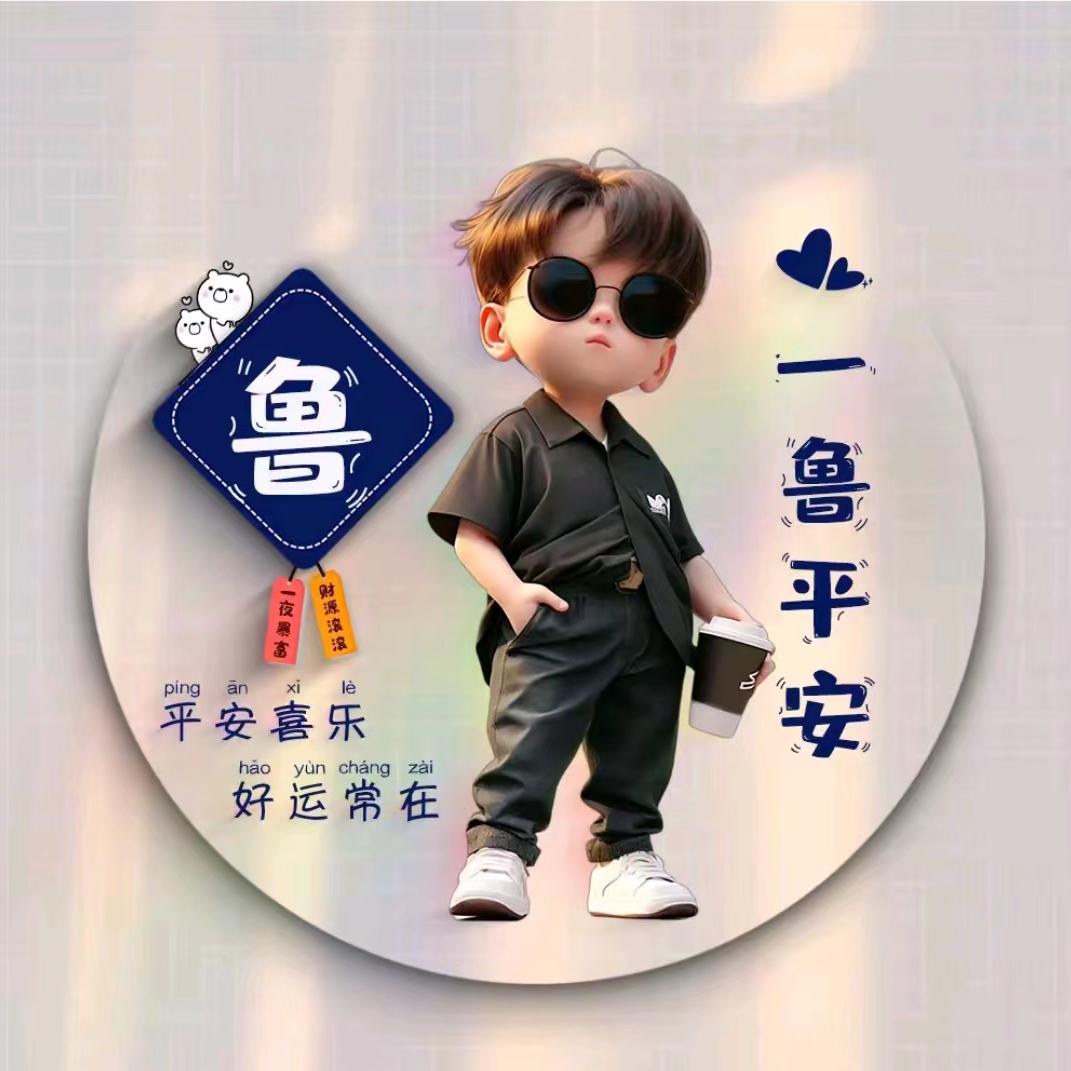 单杀